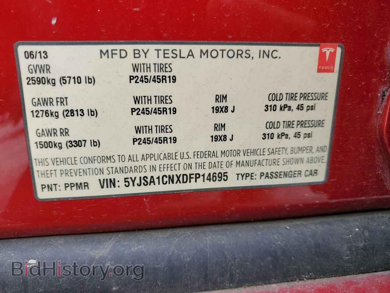 2013 TESLA MODEL S - VIN: 5YJSA1CNXDFP14695 - Photo 12