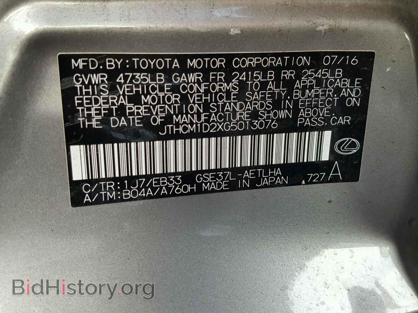 2016 LEXUS IS - VIN: JTHCM1D2XG5013076 - Фото 10
