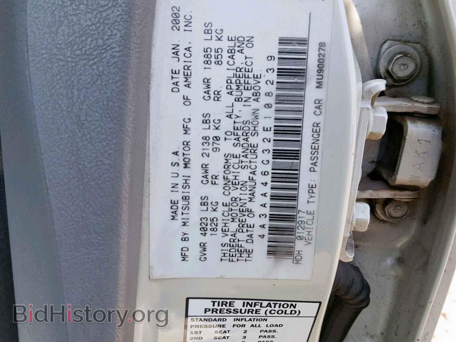 2002 MITSUBISHI GALANT - VIN: 4A3AA46G32E108239 - Фото 10