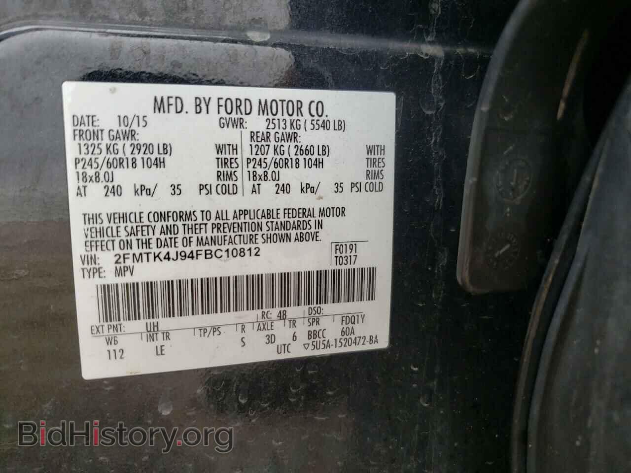 2015 FORD EDGE - VIN: 2FMTK4J94FBC10812 - Photo 10