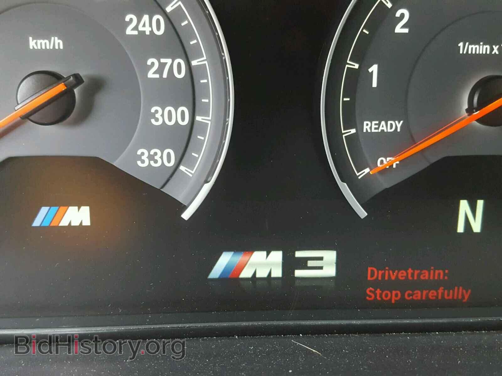 2017 BMW M3 - VIN: WBS8M9C33H5G85543 - Фото 8