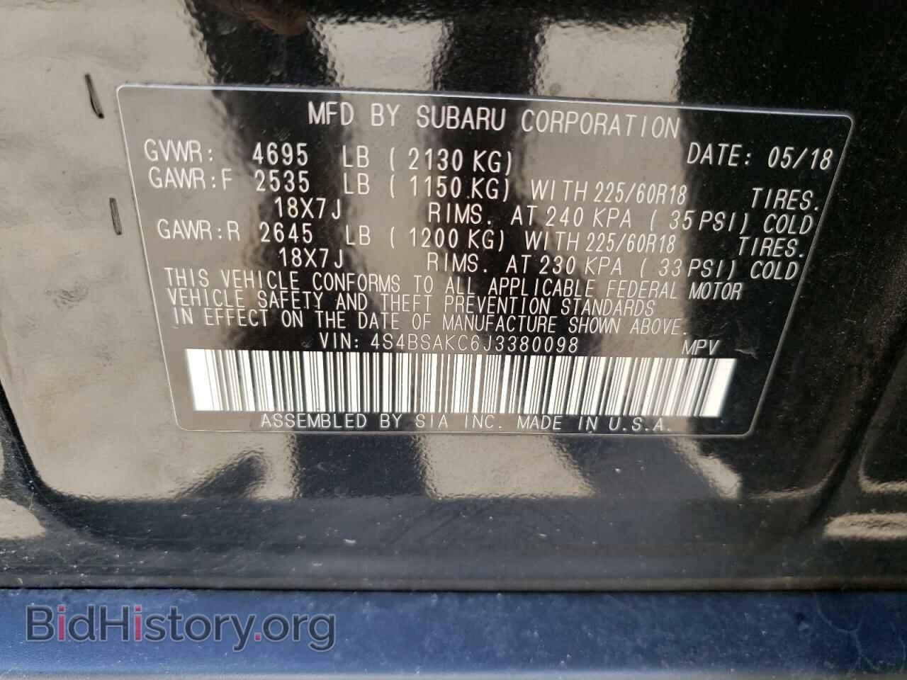 2018 SUBARU OUTBACK - VIN: 4S4BSAKC6J3380098 - Фото 12