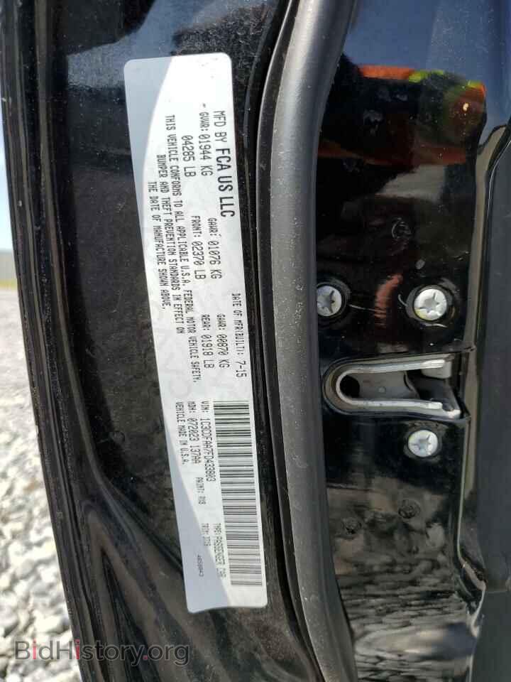 2015 DODGE DART - VIN: 1C3CDFAA7FD433803 - Фото 12