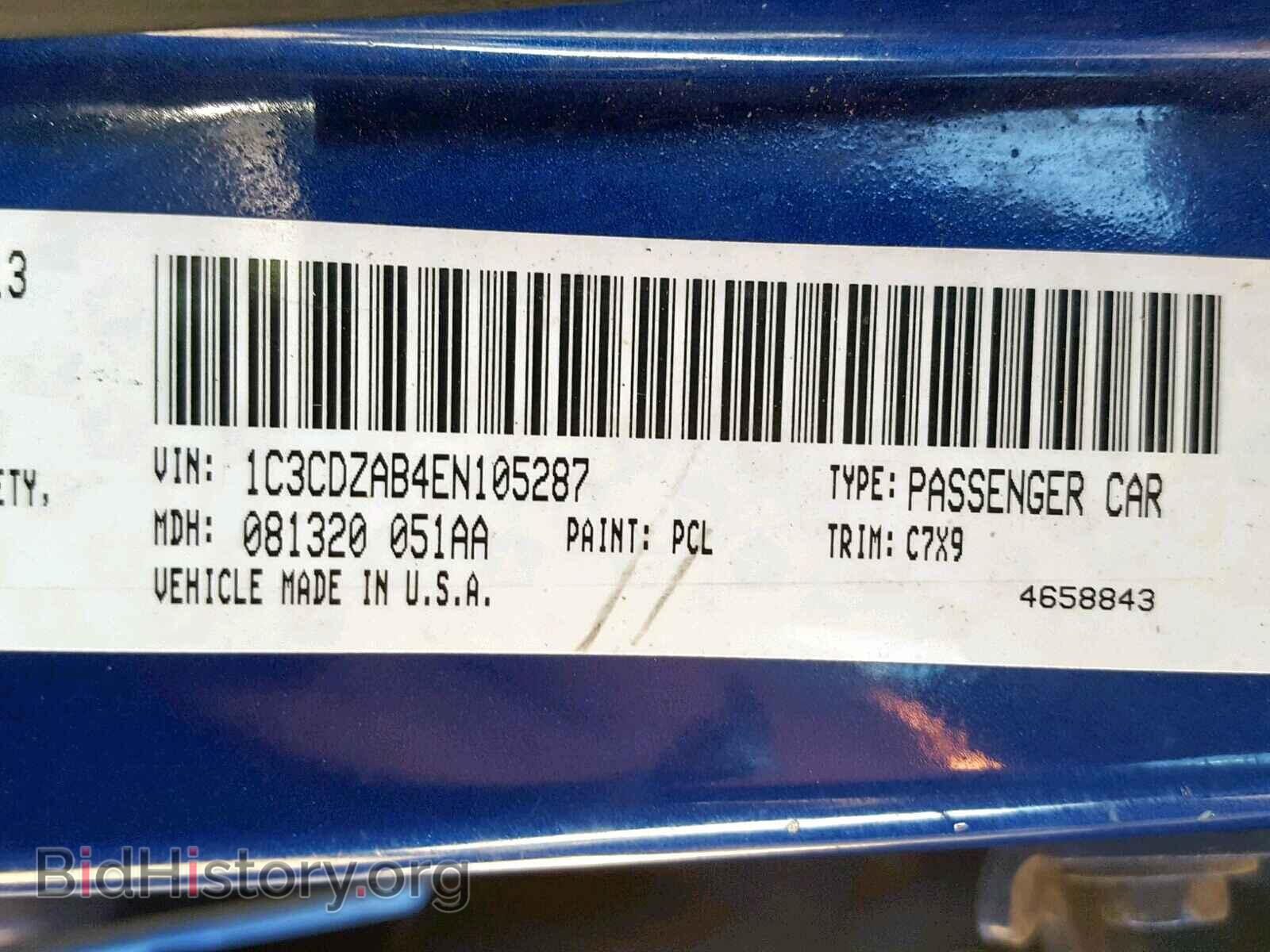 2014 DODGE AVENGER - VIN: 1C3CDZAB4EN105287 - Фото 10