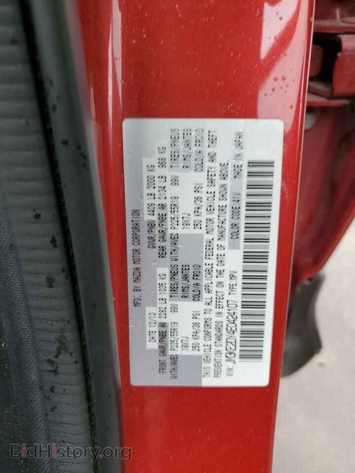 2014 MAZDA CX-5 - VIN: JM3KE2DY4E0424107 - Фото 13