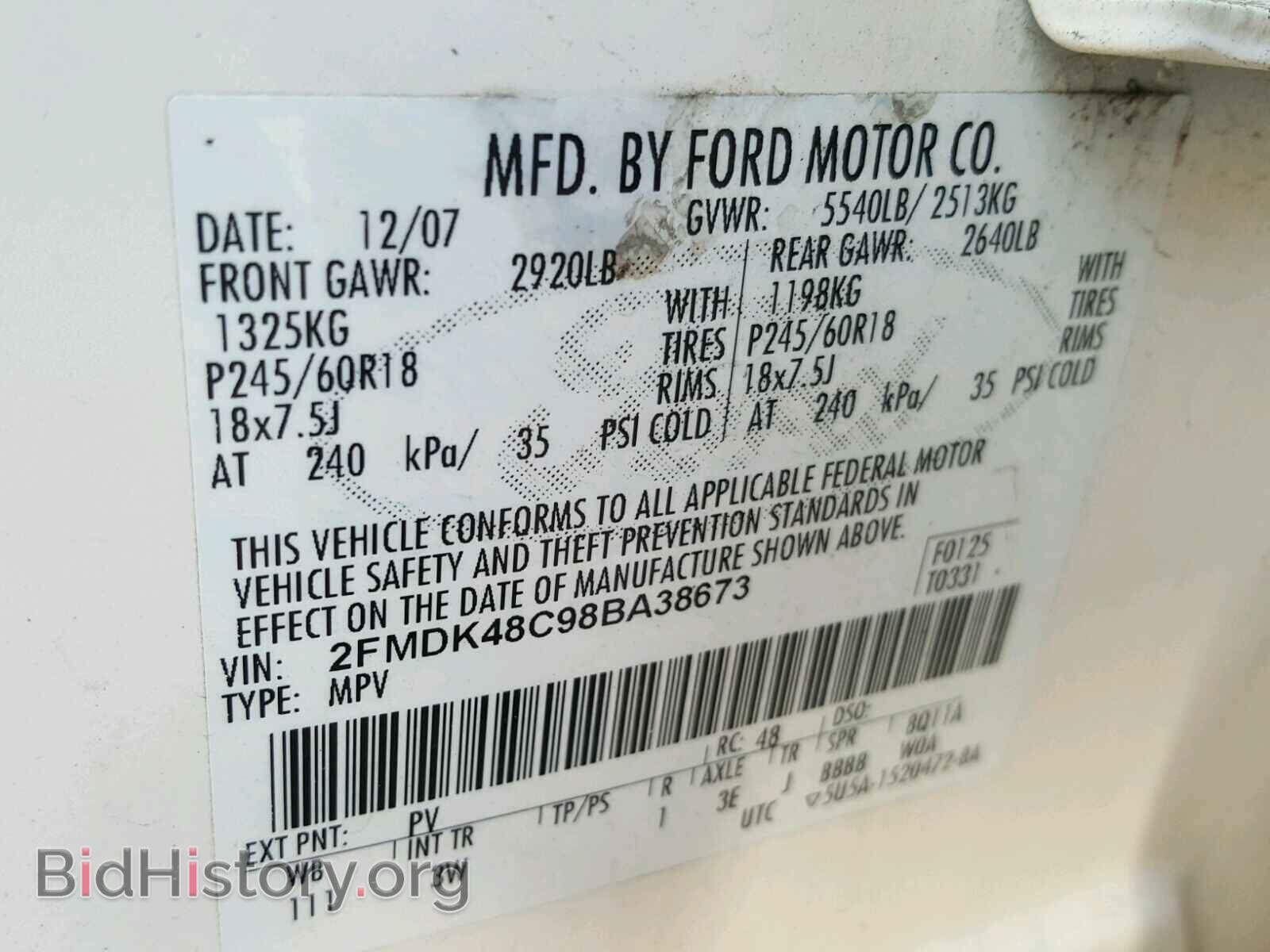 2008 FORD EDGE - VIN: 2FMDK48C98BA38673 - Photo 10