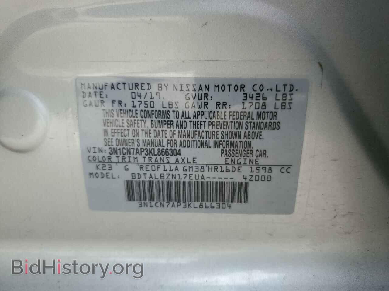 2019 NISSAN VERSA - VIN: 3N1CN7AP3KL866304 - Фото 13