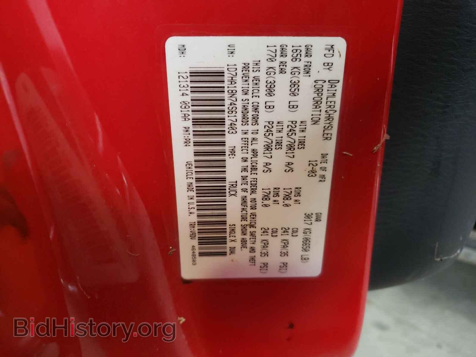 2004 DODGE RAM 1500 - VIN: 1D7HA18N74S617403 - Фото 10