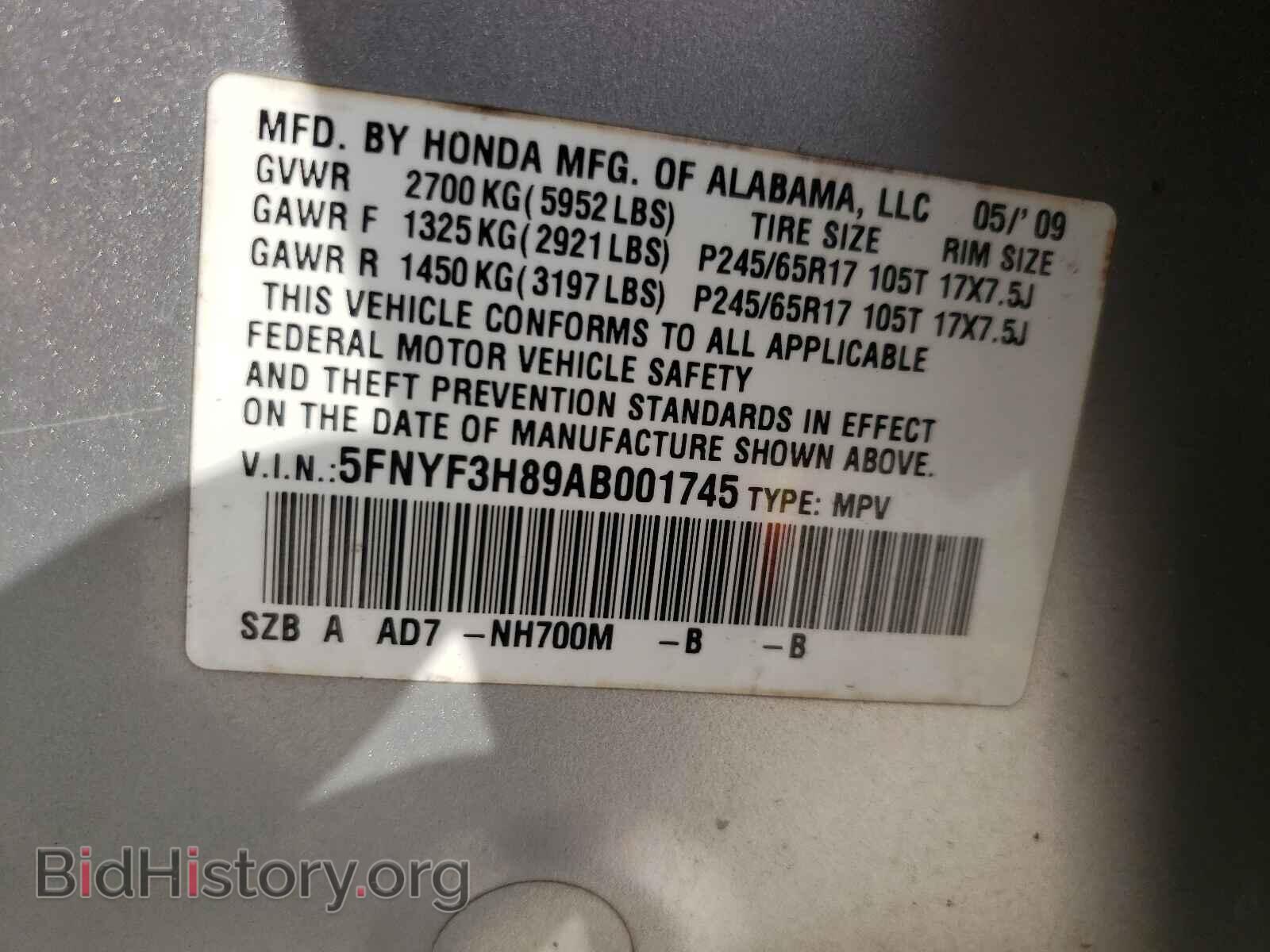 2010 HONDA PILOT - VIN: 5FNYF3H89AB001745 - Фото 10