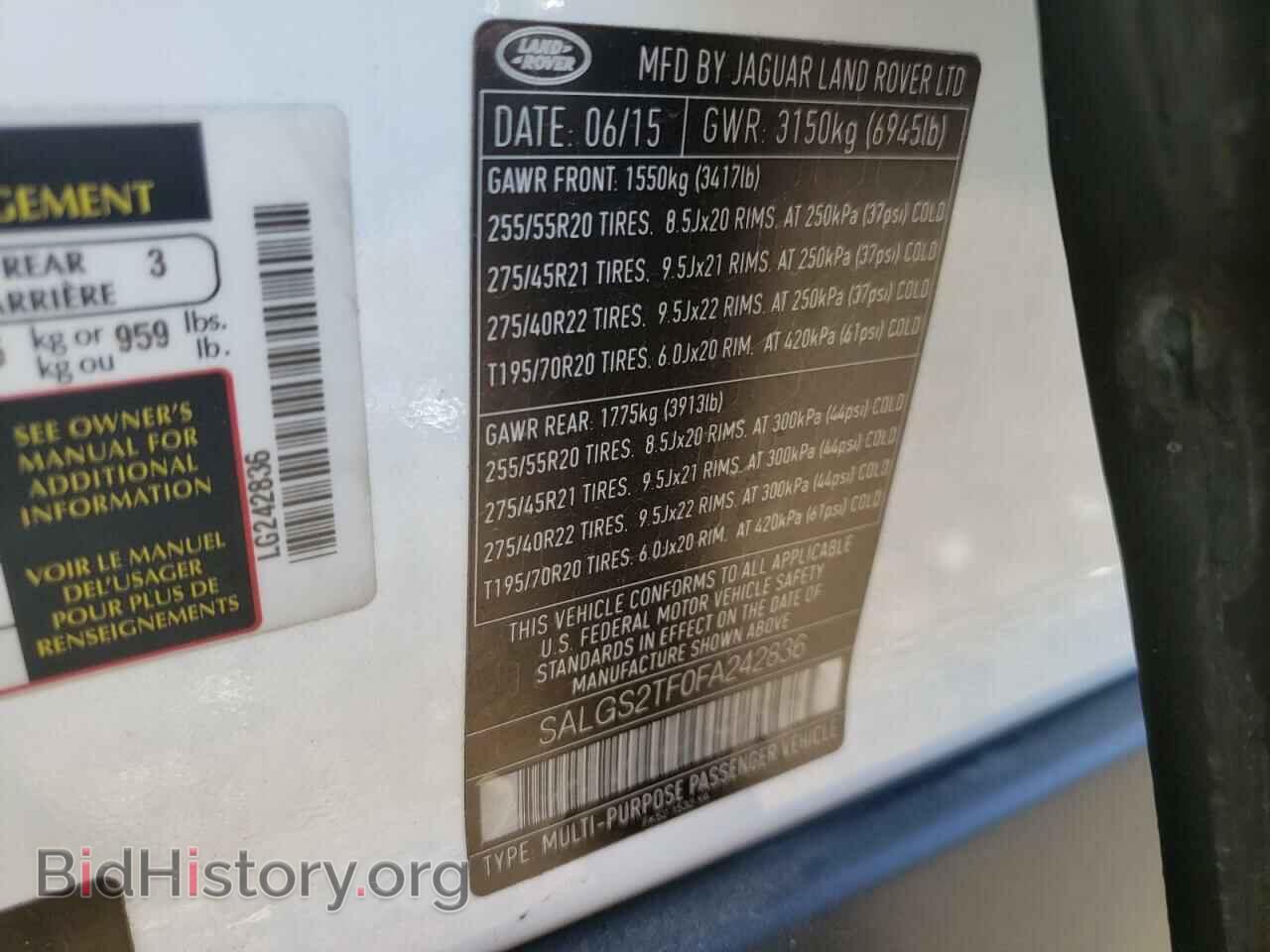 2015 LAND ROVER RANGEROVER - VIN: SALGS2TF0FA242836 - Фото 10