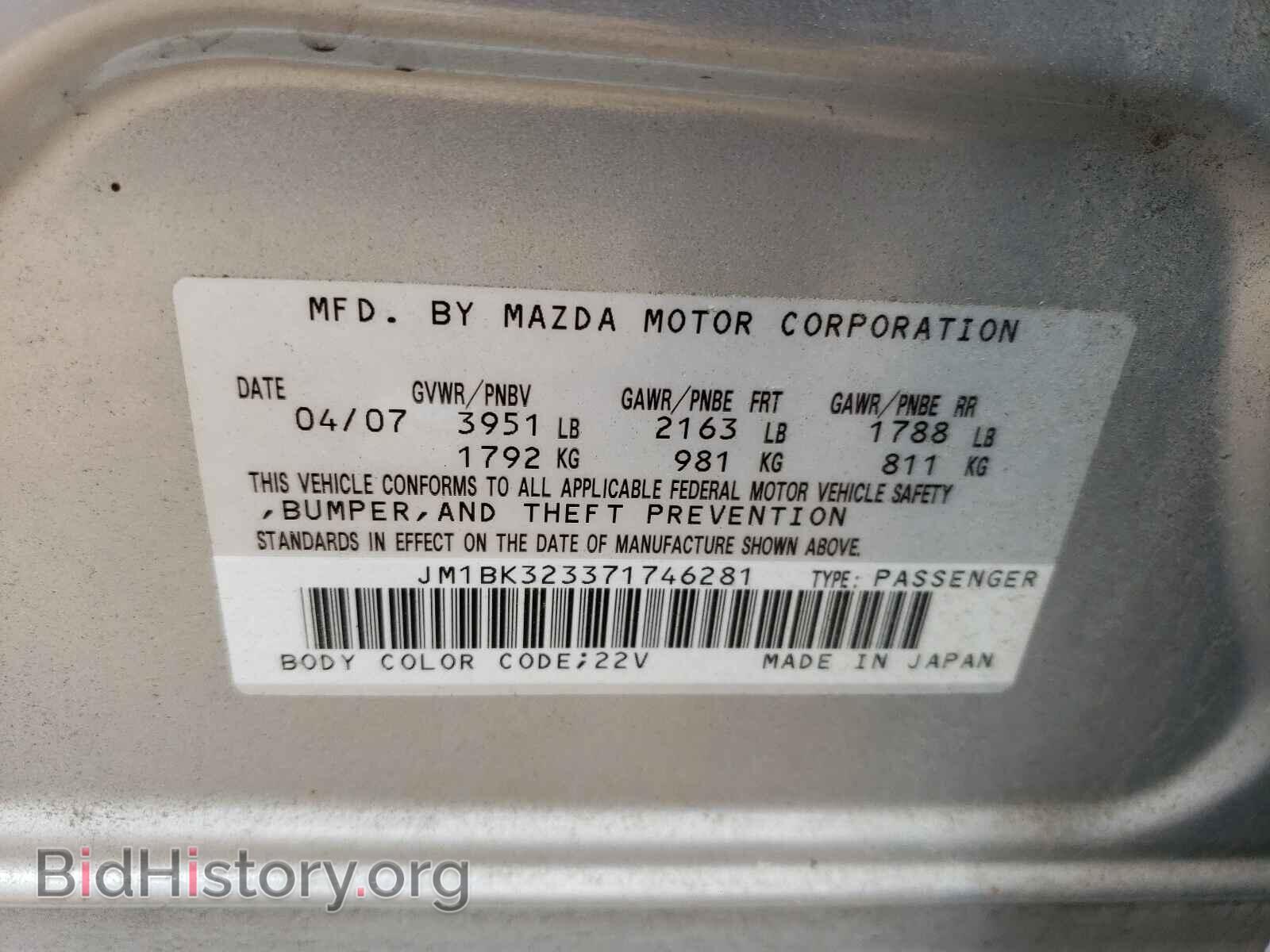 2007 MAZDA MAZDA3 - VIN: JM1BK323371746281 - Photo 10