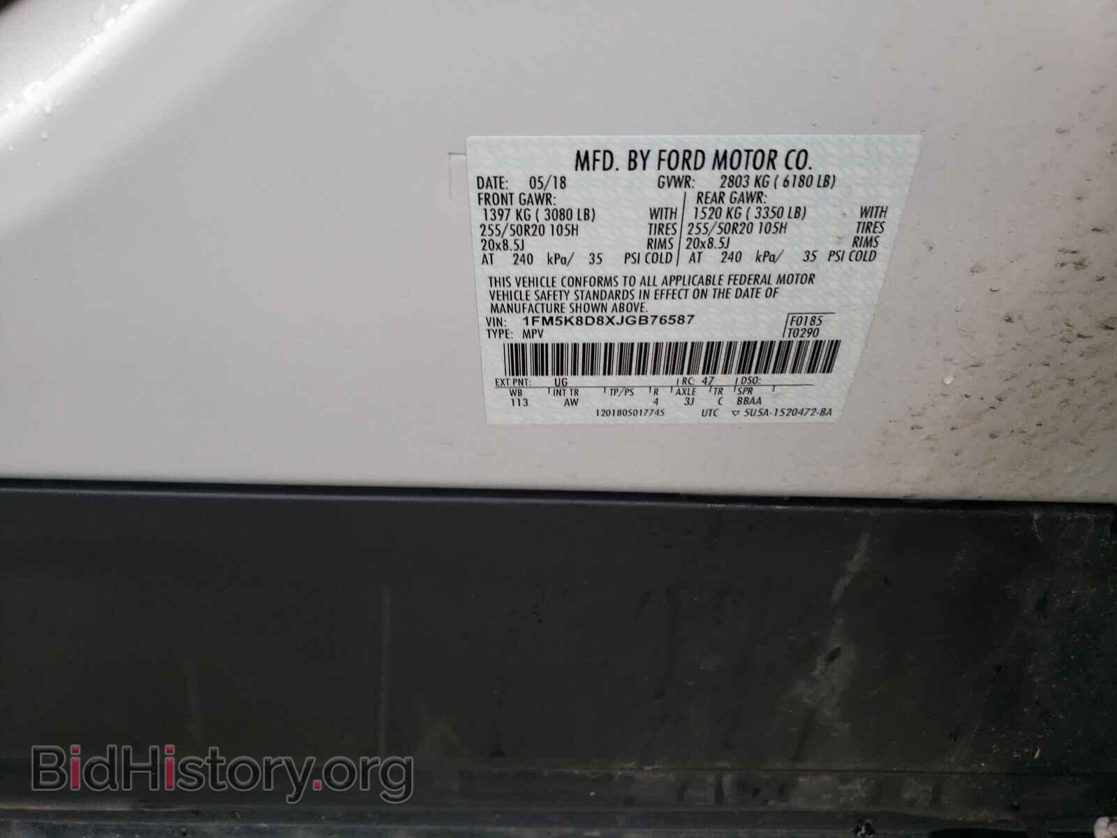2018 FORD EXPLORER - VIN: 1FM5K8D8XJGB76587 - Photo 10