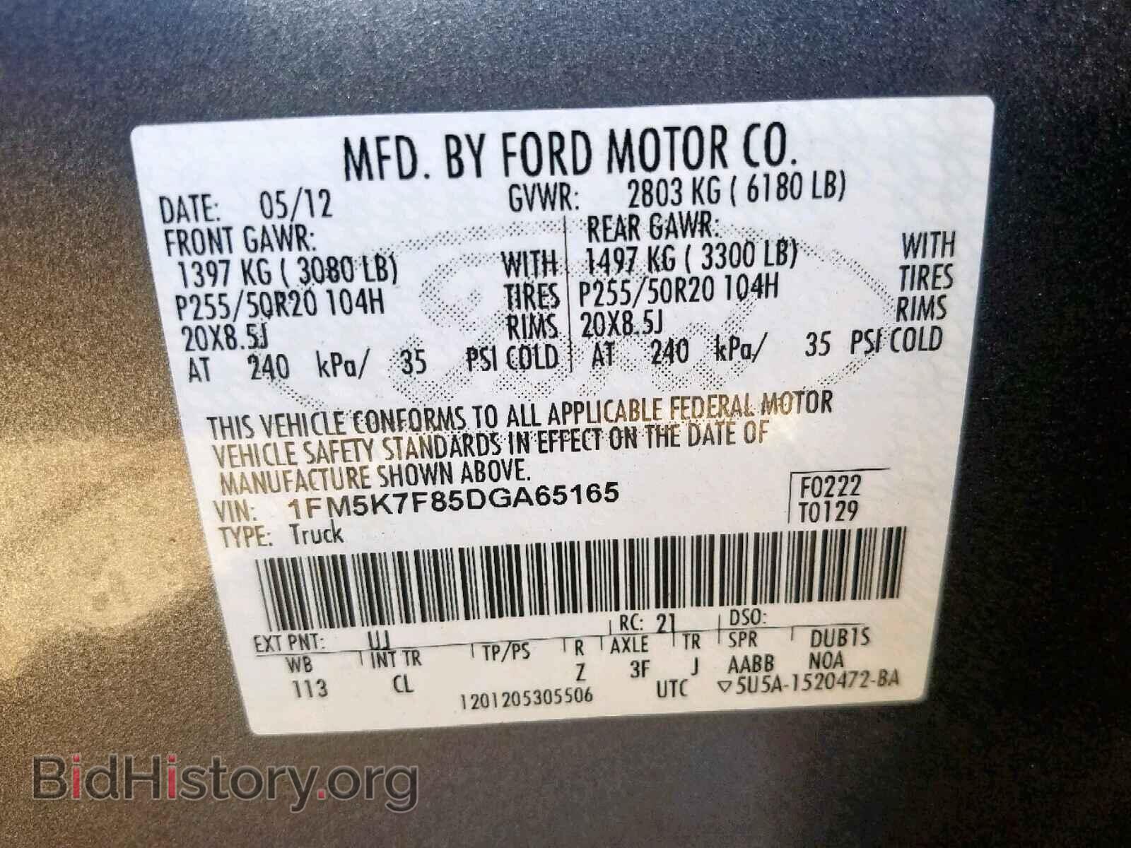2013 FORD EXPLORER L - VIN: 1FM5K7F85DGA65165 - Photo 10