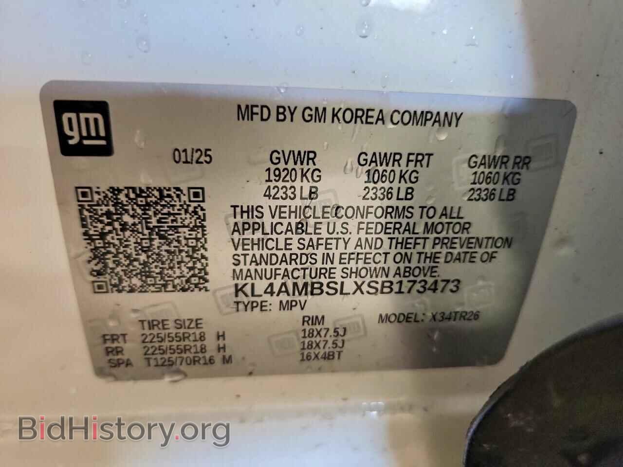 2025 BUICK ENCORE - VIN: KL4AMBSLXSB173473 - Photo 13