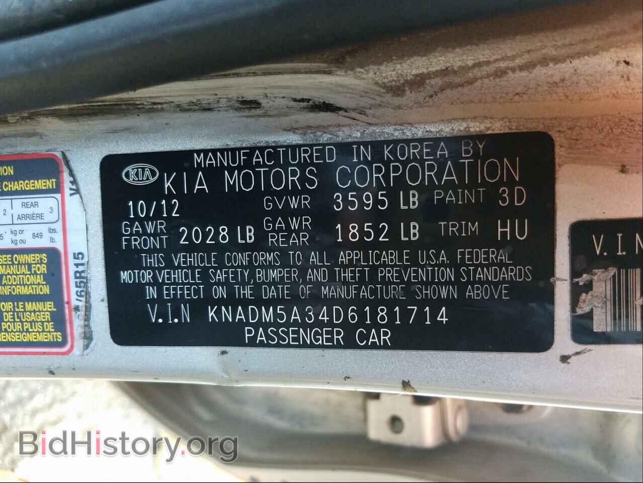 2013 KIA RIO - VIN: KNADM5A34D6181714 - Фото 10