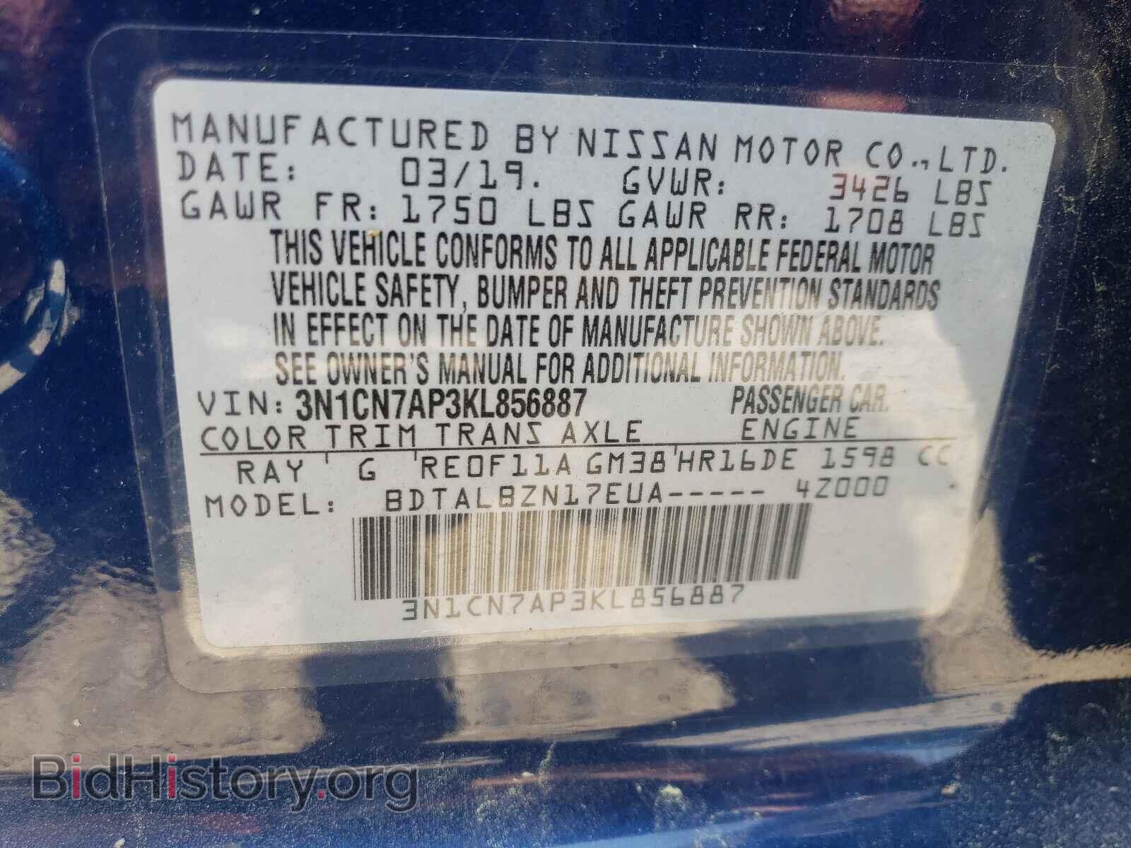 2019 NISSAN VERSA - VIN: 3N1CN7AP3KL856887 - Photo 10