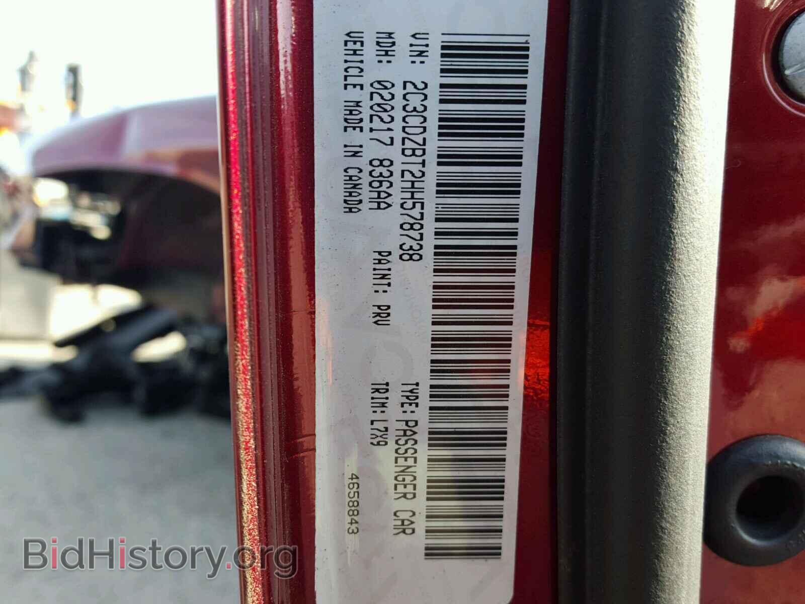 2017 DODGE CHALLENGER - VIN: 2C3CDZBT2HH578738 - Photo 10