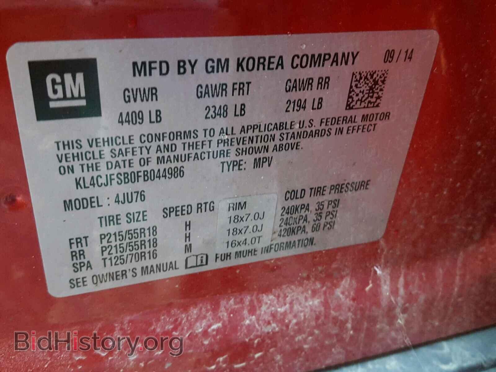 2015 BUICK ENCORE CON - VIN: KL4CJFSB0FB044986 - Photo 10
