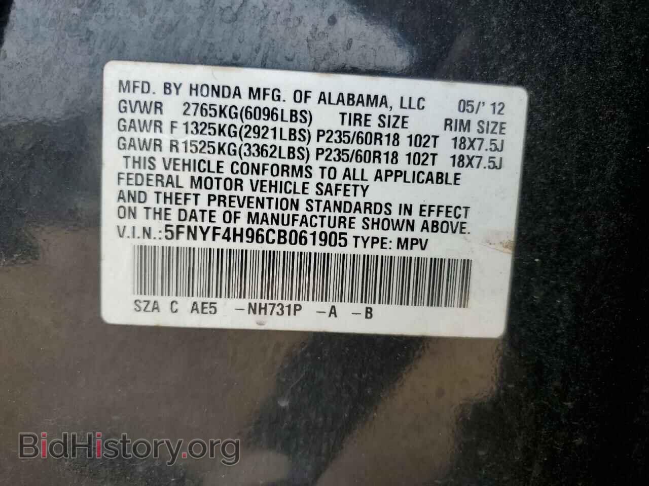 2012 HONDA PILOT - VIN: 5FNYF4H96CB061905 - Photo 12