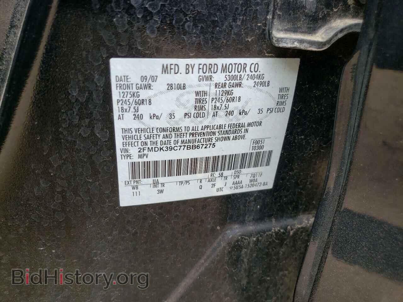 2007 FORD EDGE - VIN: 2FMDK39C77BB67275 - Фото 10