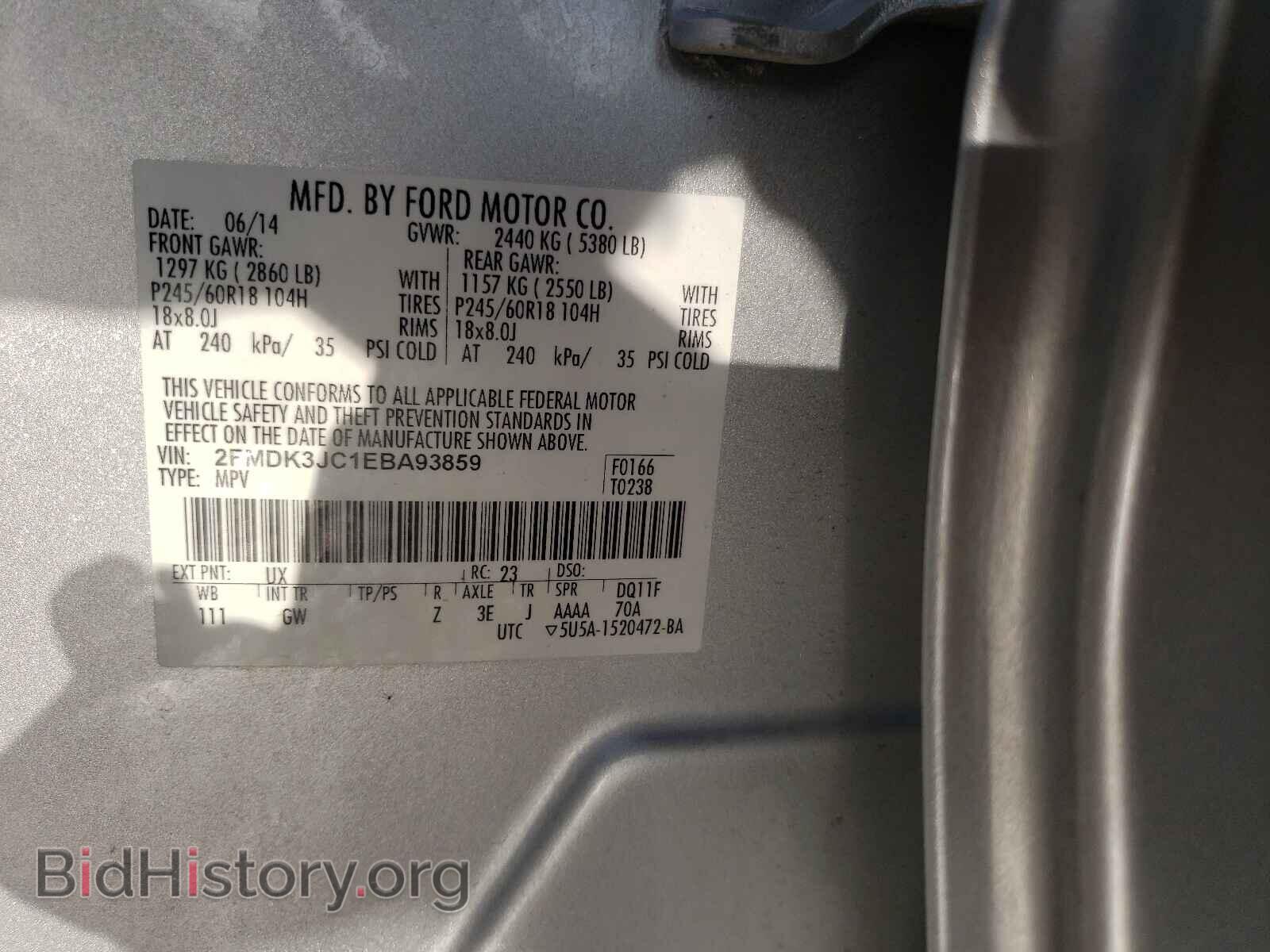 2014 FORD EDGE - VIN: 2FMDK3JC1EBA93859 - Фото 10