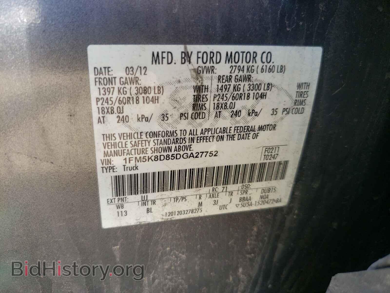 2013 FORD EXPLORER - VIN: 1FM5K8D85DGA27752 - Фото 10
