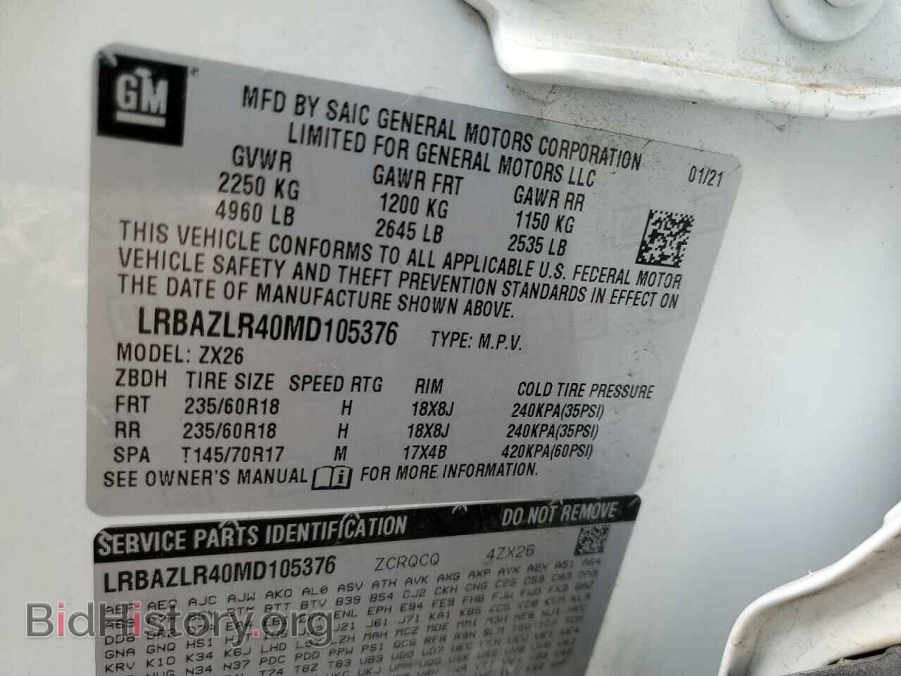 2021 BUICK ENVISION - VIN: LRBAZLR40MD105376 - Фото 12