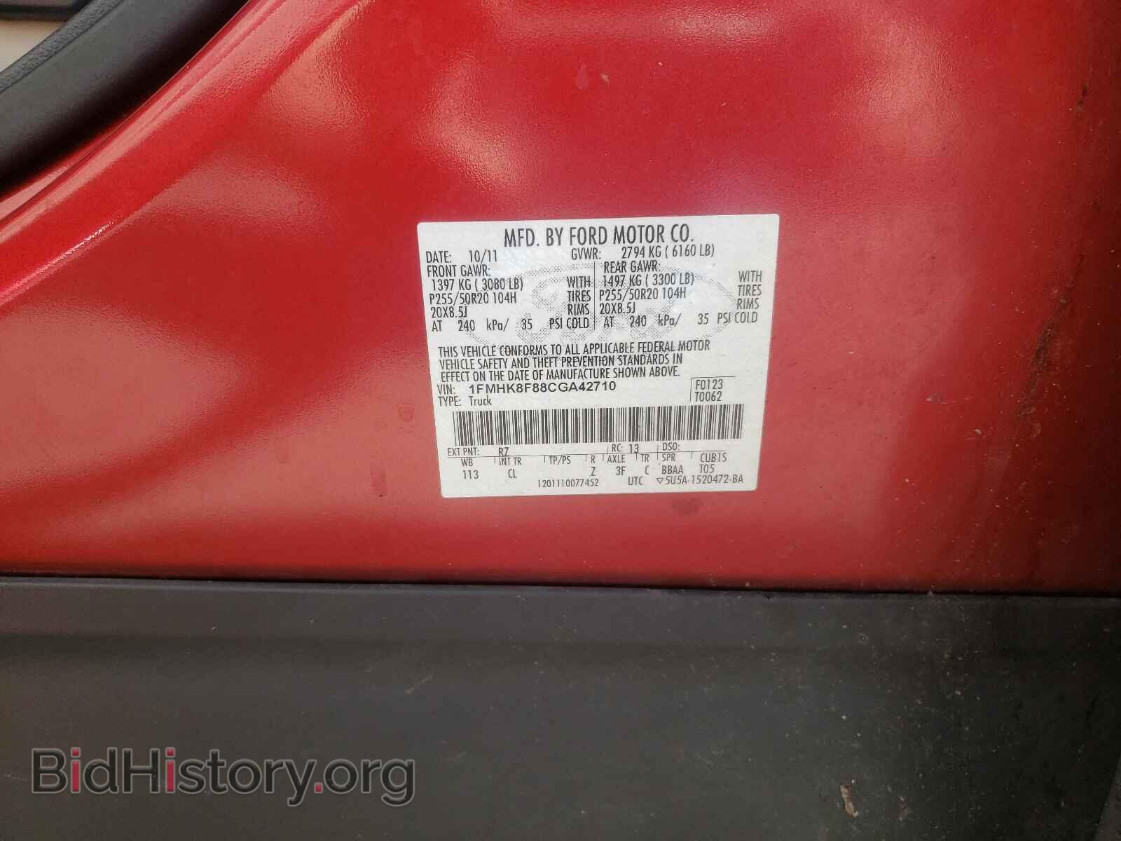 2012 FORD EXPLORER - VIN: 1FMHK8F88CGA42710 - Фото 10