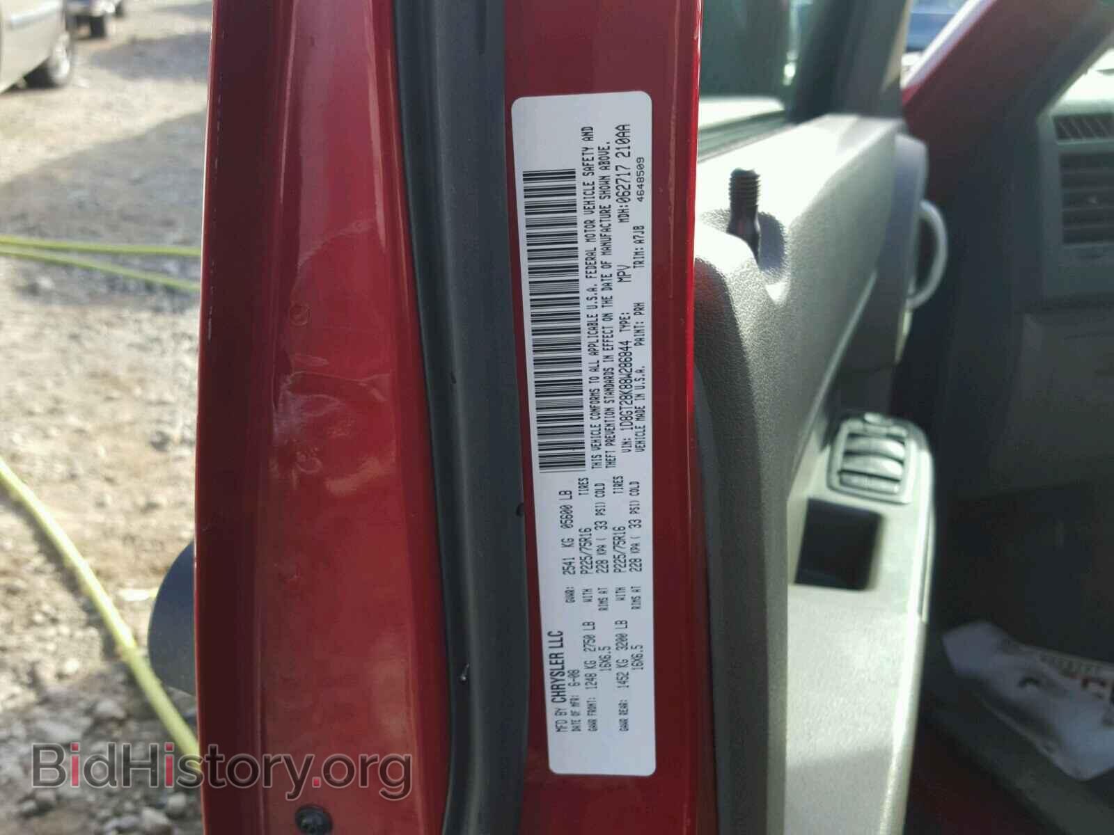 2008 DODGE NITRO - VIN: 1D8GT28K88W286844 - Photo 10