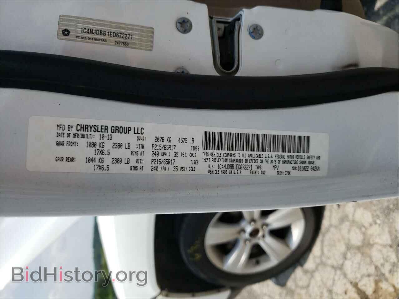 2014 JEEP COMPASS - VIN: 1C4NJDBB1ED672271 - Фото 10