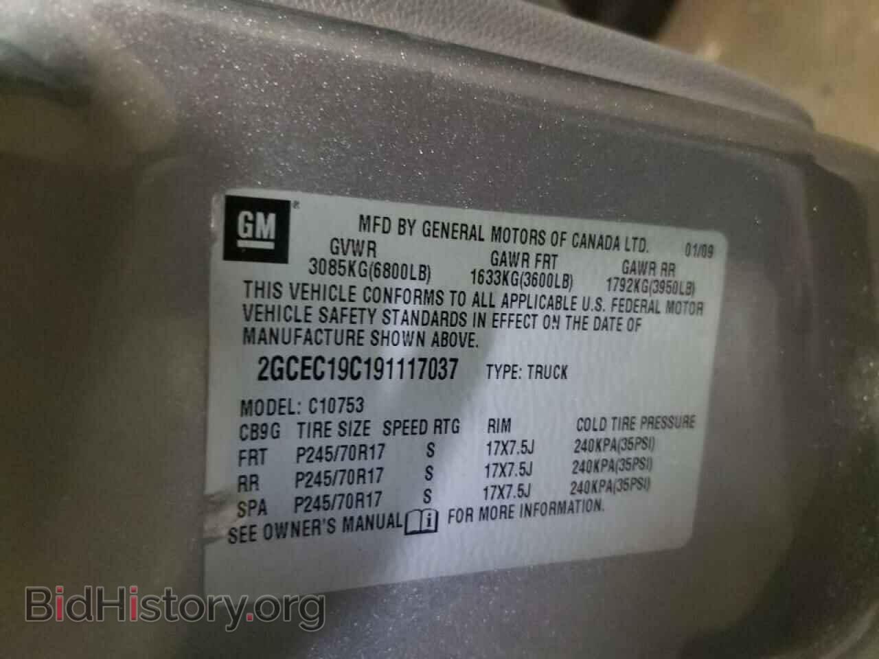2009 CHEVROLET SILVERADO - VIN: 2GCEC19C191117037 - Фото 10