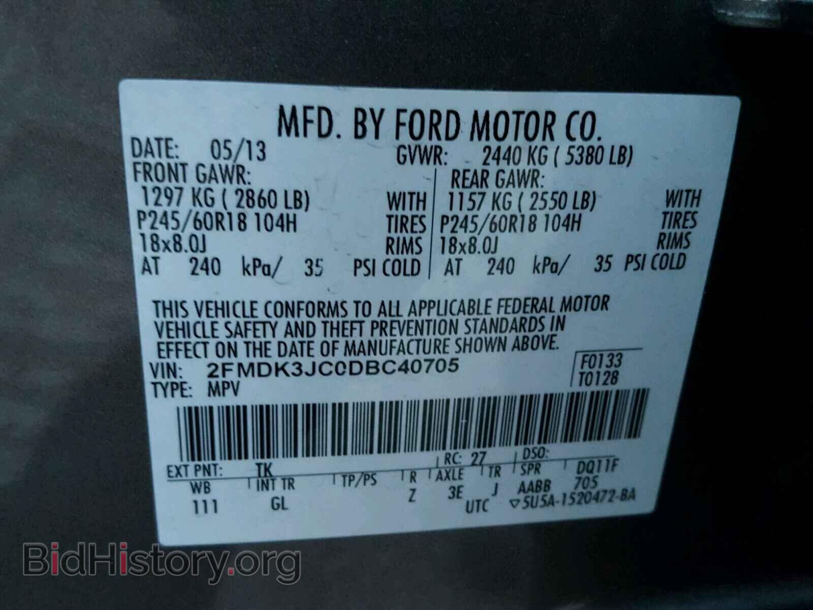 2013 FORD EDGE - VIN: 2FMDK3JC0DBC40705 - Photo 10