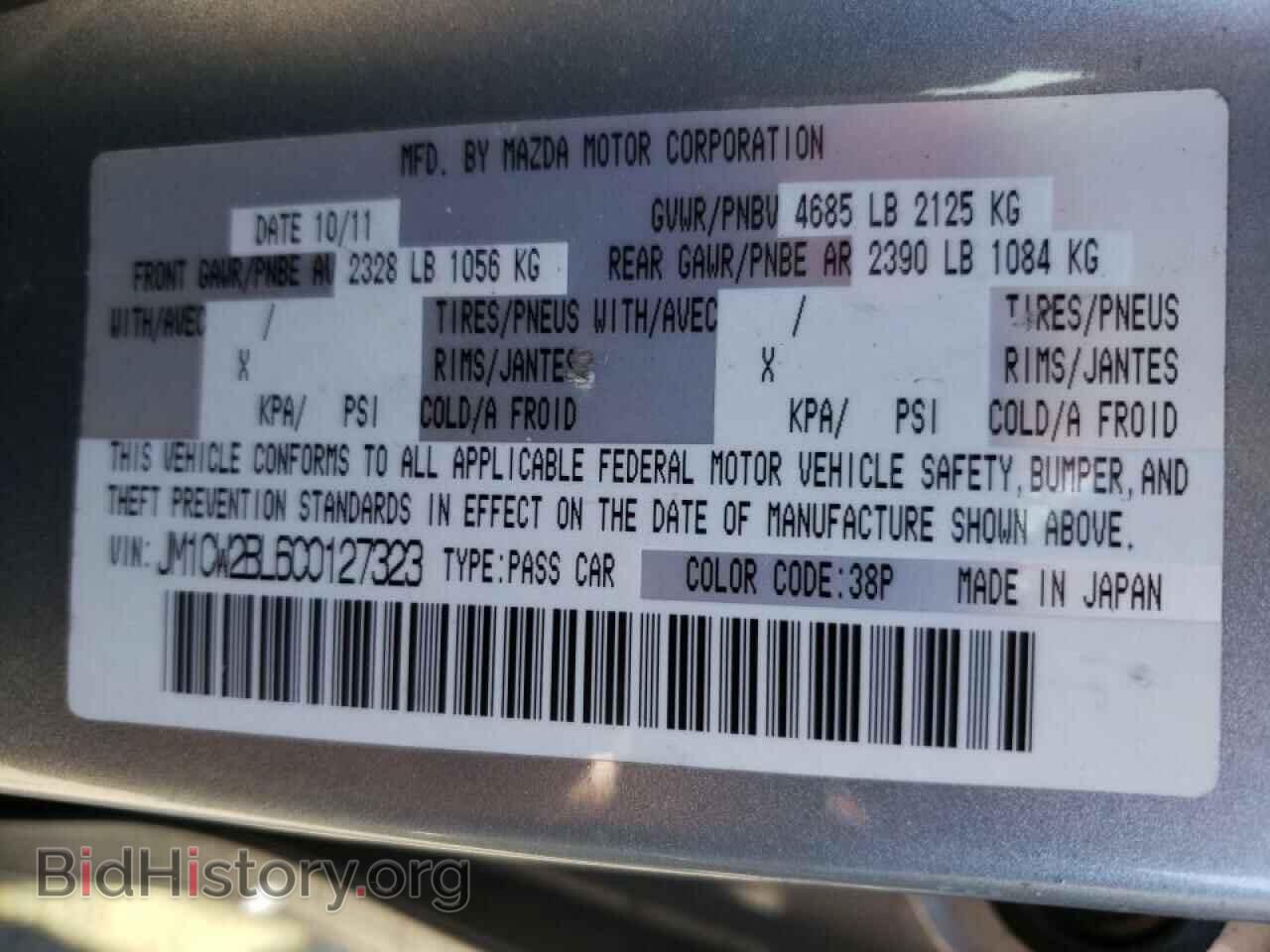 2012 MAZDA 5 - VIN: JM1CW2BL6C0127323 - Фото 10