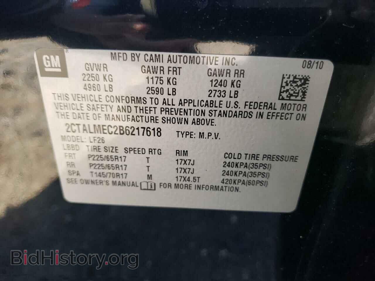 2011 GMC TERRAIN - VIN: 2CTALMEC2B6217618 - Photo 10