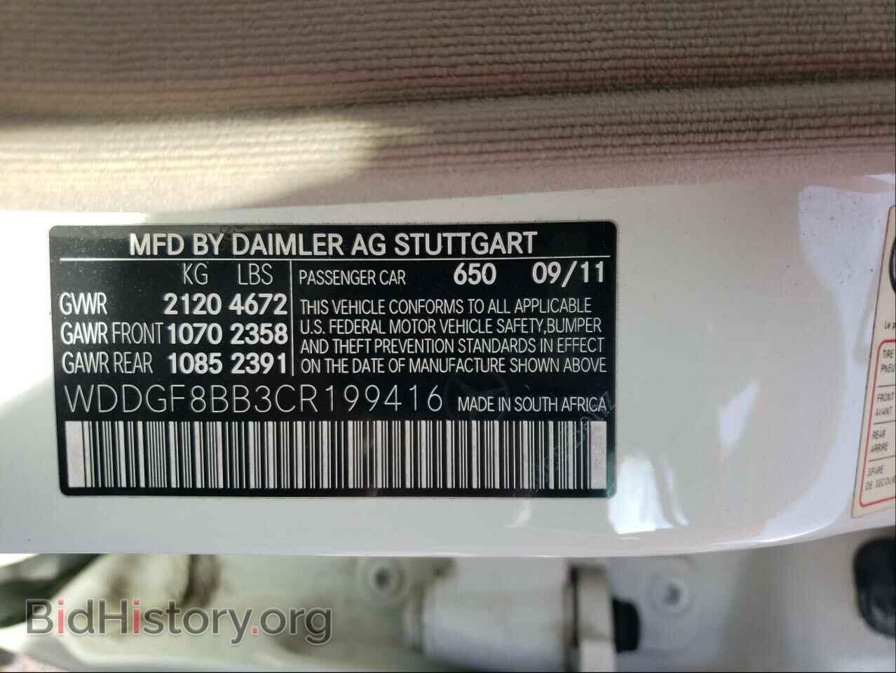 2012 MERCEDES-BENZ C-CLASS - VIN: WDDGF8BB3CR199416 - Фото 10