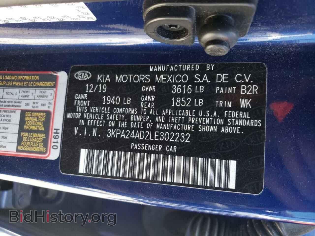 2020 KIA RIO - VIN: 3KPA24AD2LE302232 - Фото 10