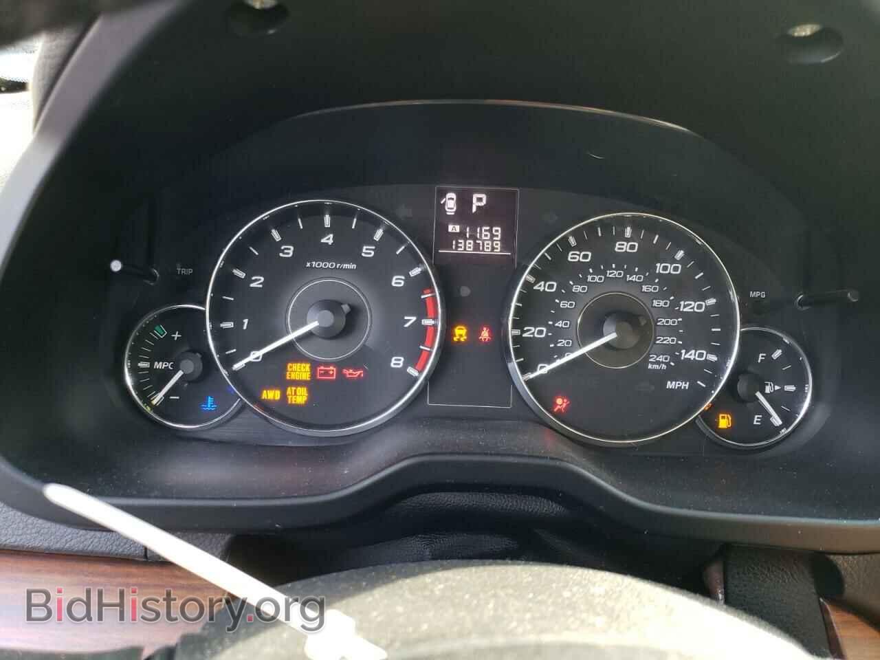 2012 SUBARU OUTBACK - VIN: 4S4BRBCC9C3302062 - Photo 9