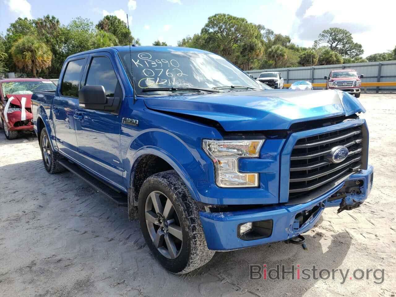 Photo 1FTEW1EP0FFB50762 - FORD F-150 2015