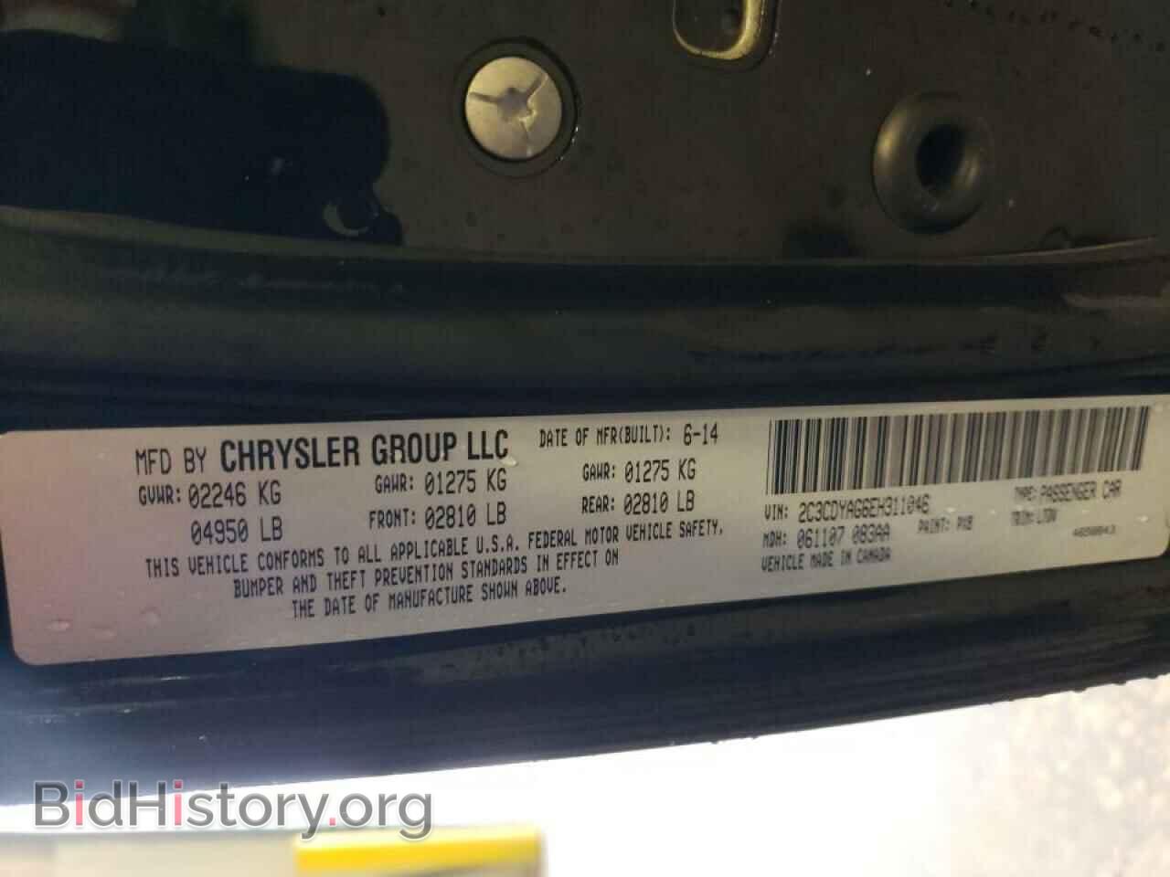 2014 DODGE CHALLENGER - VIN: 2C3CDYAG6EH311046 - Фото 10