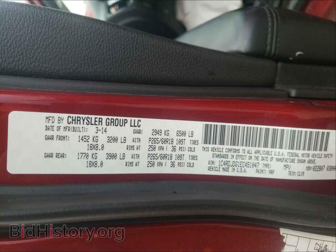 2014 DODGE DURANGO - VIN: 1C4RDJDG1EC451047 - Photo 10