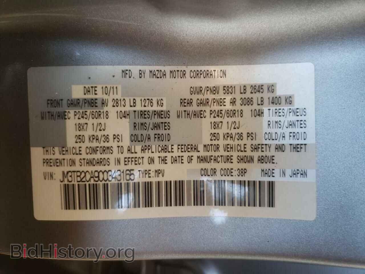 2012 MAZDA CX-9 - VIN: JM3TB2CA9C0343165 - Photo 10