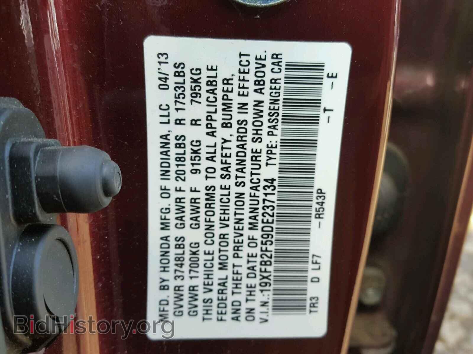 2013 HONDA CIVIC - VIN: 19XFB2F59DE237134 - Фото 10