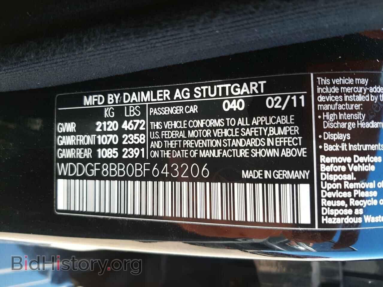 2011 MERCEDES-BENZ C-CLASS - VIN: WDDGF8BB0BF643206 - Фото 10