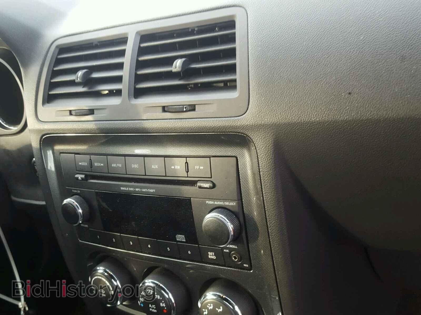2012 DODGE CHALLENGER - VIN: 2C3CDYAG7CH206657 - Фото 9