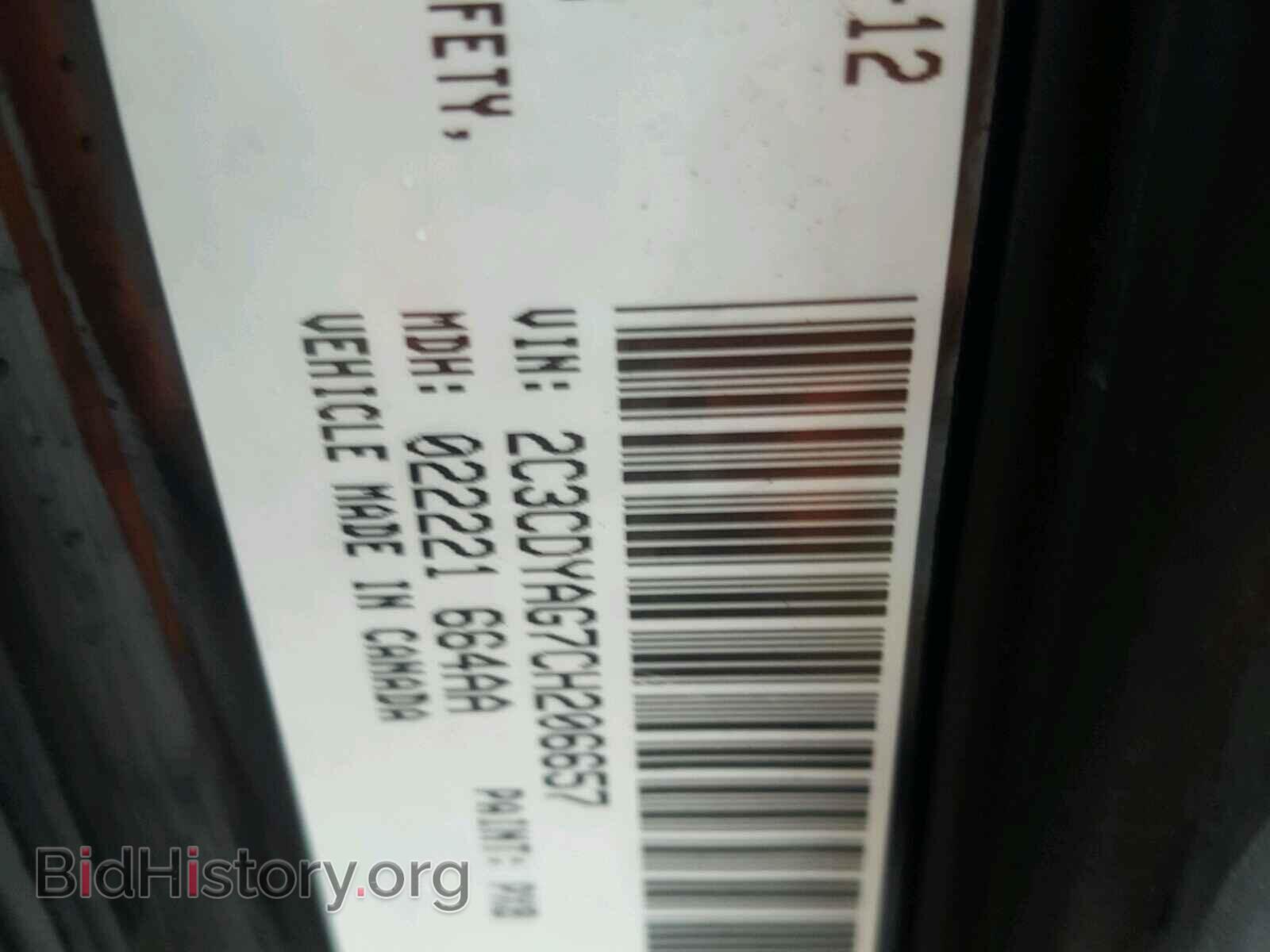 2012 DODGE CHALLENGER - VIN: 2C3CDYAG7CH206657 - Фото 10