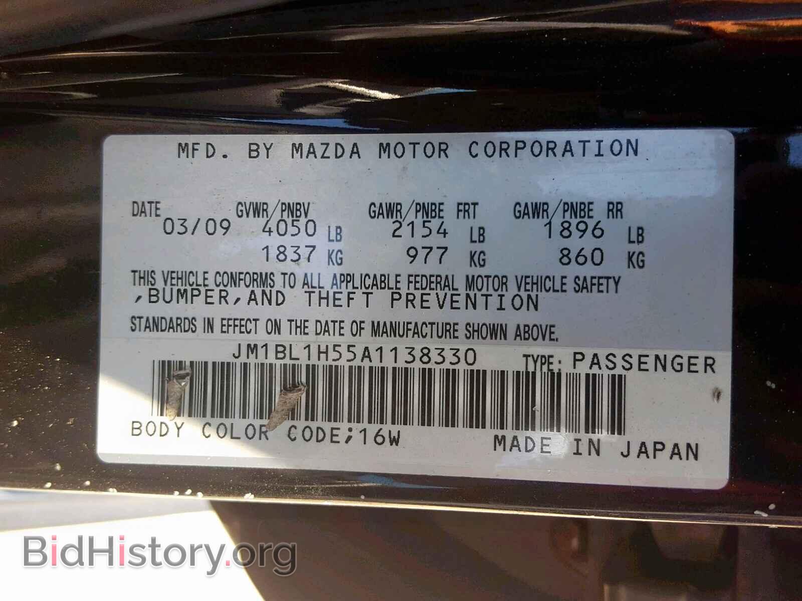 2010 MAZDA 3 S - VIN: JM1BL1H55A1138330 - Фото 10