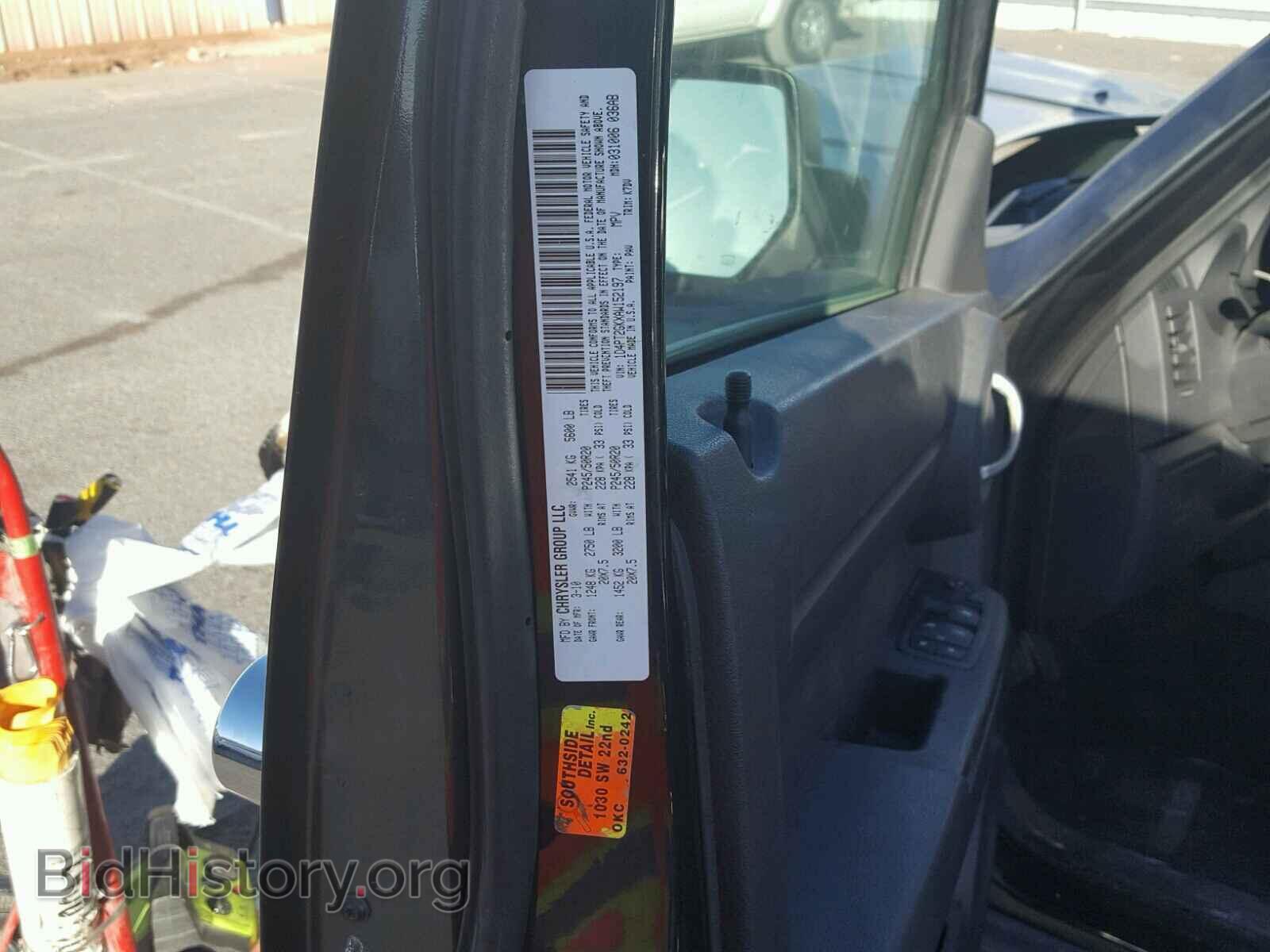 2010 DODGE NITRO - VIN: 1D4PT2GKXAW152197 - Фото 6