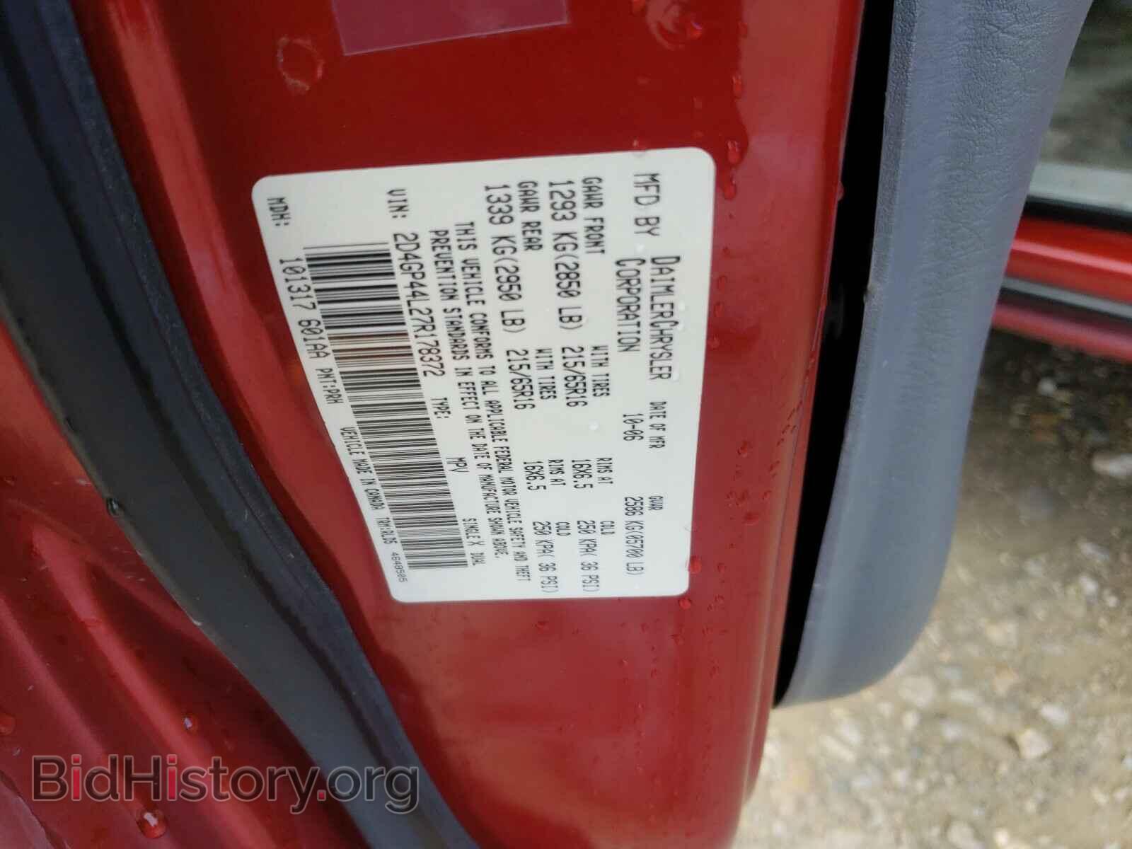 2007 DODGE CARAVAN - VIN: 2D4GP44L27R178372 - Фото 10
