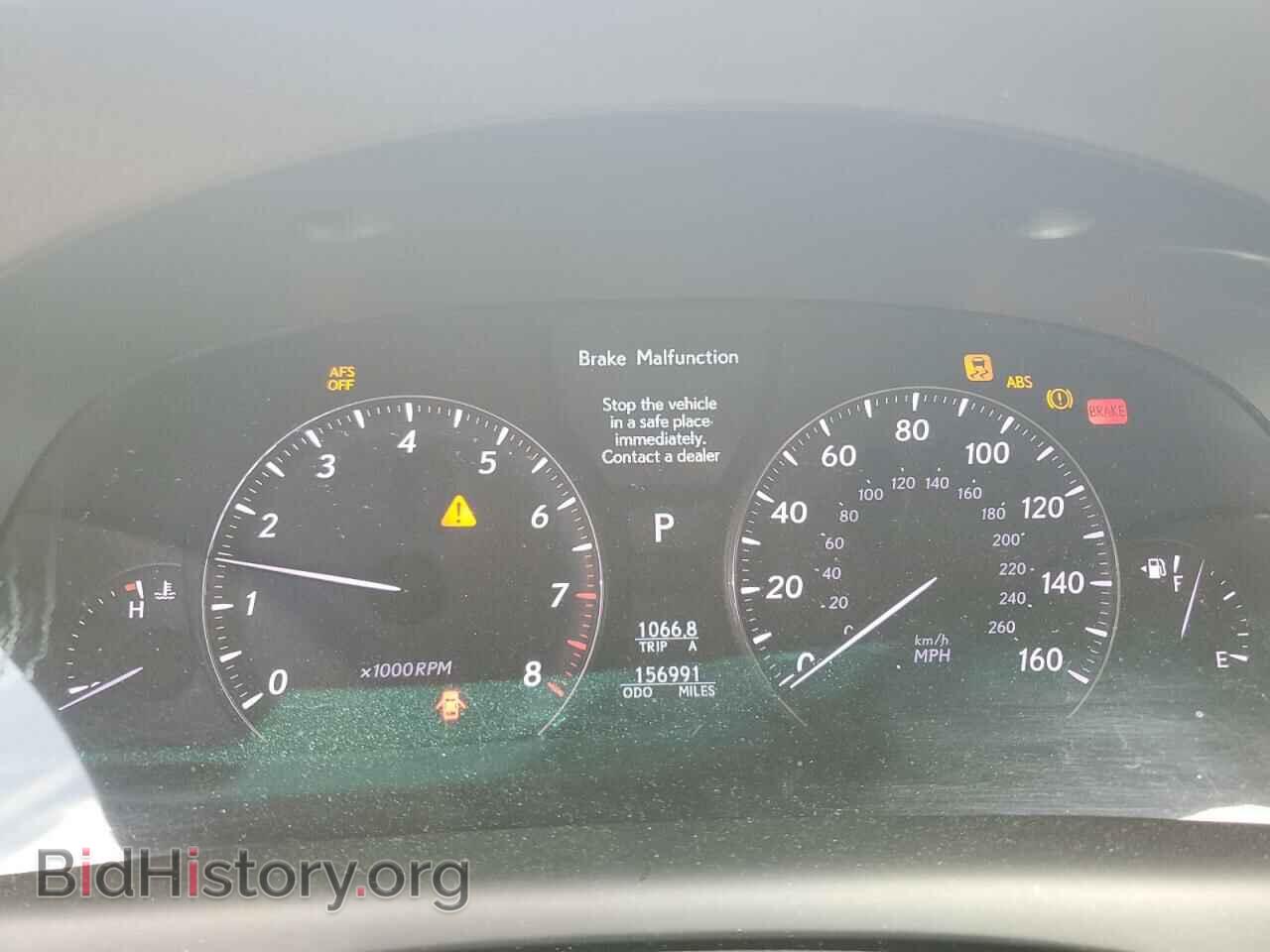 2008 LEXUS LS460 - VIN: JTHBL46F185070526 - Фото 9