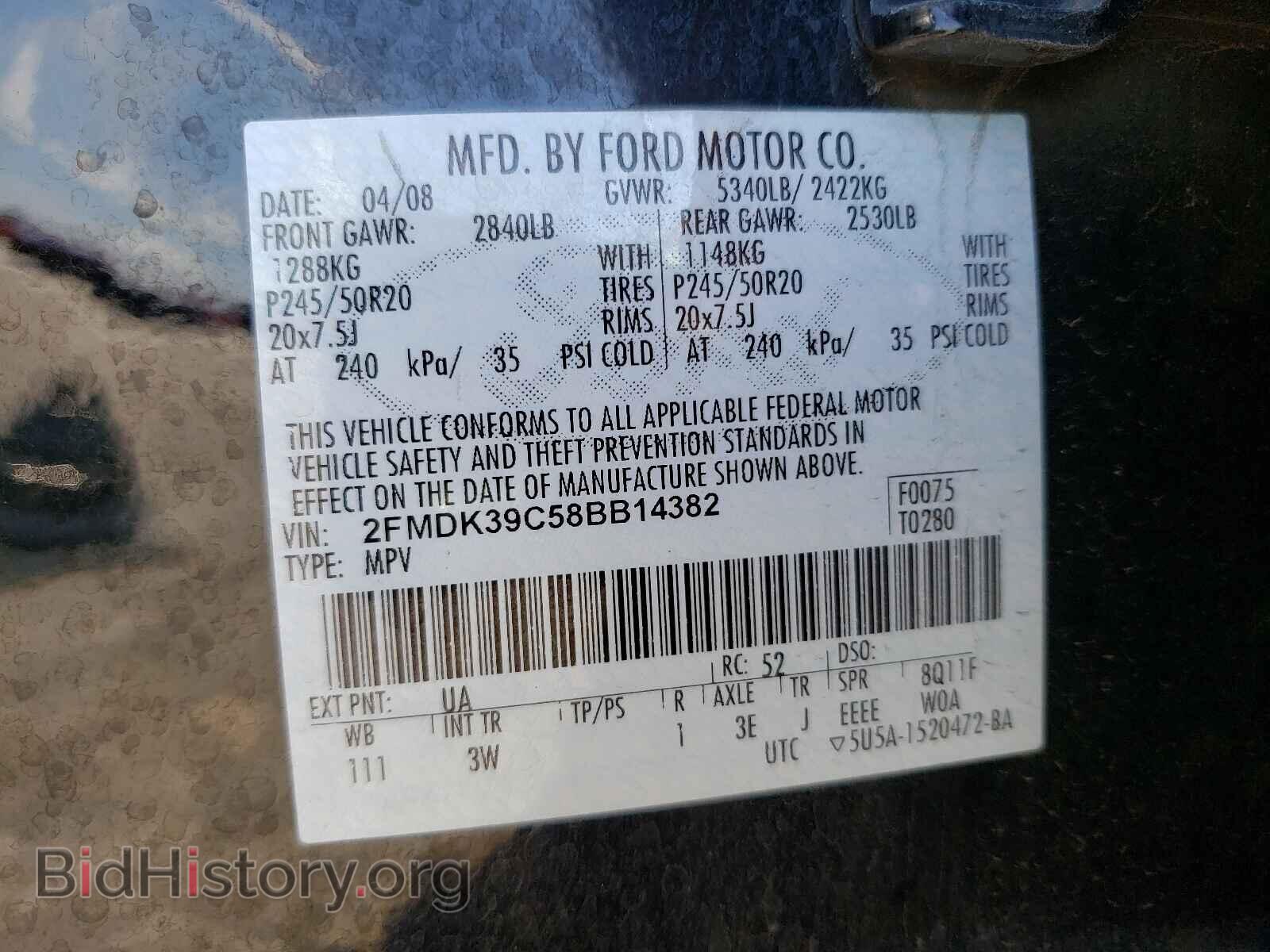 2008 FORD EDGE - VIN: 2FMDK39C58BB14382 - Фото 10